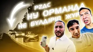 ПЕСДЕС ВИДЕО / ННН Аколек Актилек / Кім ғой Жасик қой