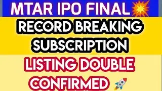MTAR IPO • MTAR IPO GMP REVIEW • UPCOMING IPO 2021 • NEW IPO • HERANBA IPO • DAY 3 SUBSCRIPTION