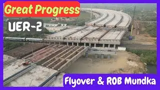 अब आई काम में तेजी | UER-2 Flyover & ROB Mundka