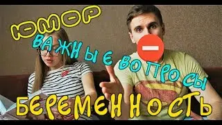 23 неделя беременности! Что читать, к чему готовиться