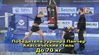 Победители турнира 