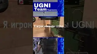 #standoff #standoff2 #csgo #csgomobile #llj #аим #брейн #клан