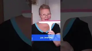 🧼 Чем вы убираетесь?  #shorts