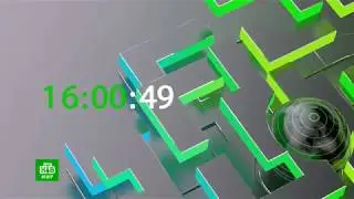 Часы и начало 