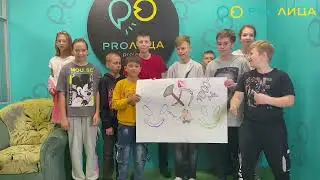 Команда Пуджазис / PROЛица