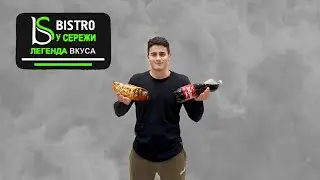 Бистро у Сережи Пятигорск - дерзкий обзор. Кушаем в условиях кризиса и санкций