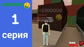 +3000000🤑 Германия одежда|Блек Раша Контейнеры окуп🤑
