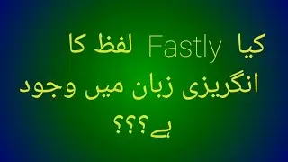 Fast and its grammatical status