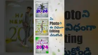 2024 New Year Photo Editing || New Year Special Banner Photo Editing || Photo Editing in Telugu