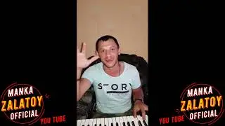 Забар - Я один и ты одна 2023new