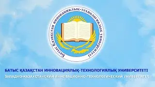 Дәстүрлі емес және жаңартылатын энергия көздері. 4 дәріс