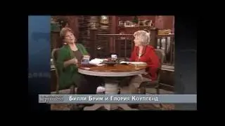 ДЛЯ ЧЕГО НУЖНА СОВМЕСТНАЯ МОЛИТВА?