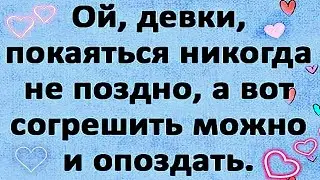 Лежу в Ванной, Слышу: Понеслось, Такие Охи-Вздохи... Смешной анекдот дня.