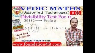 Divisibility Test for 11 || Vedic Maths! # 88 ||