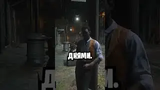 😱 WHAT DO NPCS DO IN RDR 2 DAY?