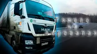 It's hard on the passes)) Petrovsk-Zabaykalsky border... $1179