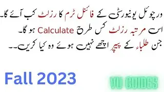 VU Finalterm Exams Fall2023  Result Date? Passing Criteria and Complete details #vu#fall2023#result