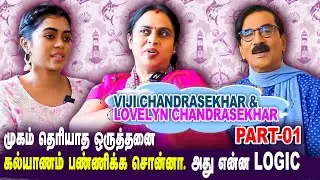 Viji Chandrasekhar & Lovelyn Chandrasekhar | Climaxdialogue பேசும்போது Pandiraj அழுதுட்டாரு ! PART-1