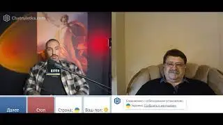 в поисках собеседника