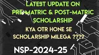 NSP OTR MESSAGE KYA HAI?? SCHOLARSHIP DISBURSEMENT UPDATE | NSP-2024-24| #NSP