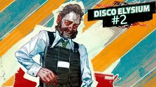 Куно и Куна // Disco Elysium #2