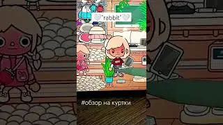 #tocalifeworld