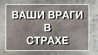 ‼️ЗЛОСТНЫЕ НЕДОБРОЖЕЛАТЕЛИ ‼️