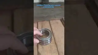 Подшипник 045012