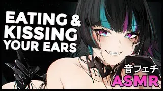 Monster Girl Consumes Your Ears 🤍 [ASMR]