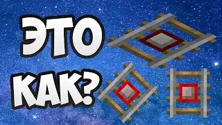 Как сделать нажимные рельсы с датчиком в майнкрафт ?
