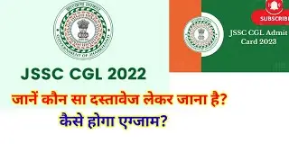 jssc cgl ka exam kab hoga? 😱 kon kon sa document leke Jana hai exam mei ? #jssc #jssccgl  #viral