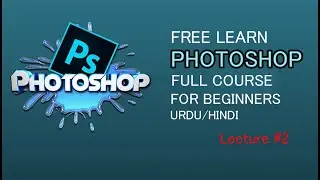 Adobe Photoshop for Beginners 2022 Urdu / Hindi