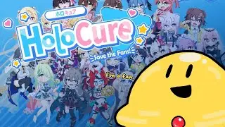 Holocure - we just chilling and playing.
