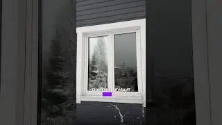 Mirrored window film is easy 