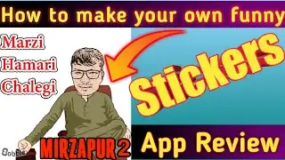 How to Make Your Own Sticker | WhatsApp Stickers