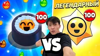 SUSHI VS STAR DROP? WHICH IS MORE EFFECTIVE?
