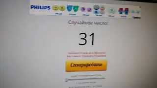 Розыгрыш за репост