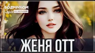 ПОТРЯСАЮЩАЯ ПЕСНЯ - НАТАША 
