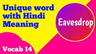 Unique word with hindi meaning | English vocabulary
