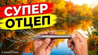 ЛУЧШИЙ отцеп для воблеров и блесен своими руками 🐟 Leonid Timo