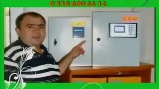 Hilal TV - Reklam Kuşağı + Programlı Tanıtım Kuşağı (11 Kasım 2013)