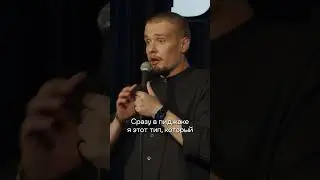 Про умение красиво одеваться | Леонид Кулаков