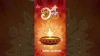 Rogan Sheshan Mantra ⦿ Durga Mantra ⦿ Mantra for Health and Overcoming Disease ⦿ रोग नाश मंत्र