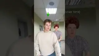 огэ/егэ как игра! 3 ЧАСТЬ | тгк: Стадо гиен | 