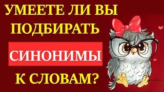 EVEN MY RUSSIAN LANGUAGE TEACHER AT SCHOOL MADE A MISTAKE IN THIS TEST😮test #2 