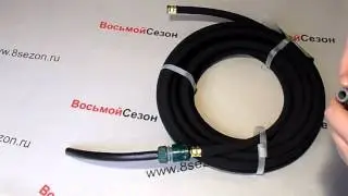 Сочащиеся пористые шланги - Важные минусы!
