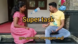 അടിപൊളി game😂ഇന്നൊരു ദിവസം രക്ഷപെട്ടു/#SVThalasseryCouple