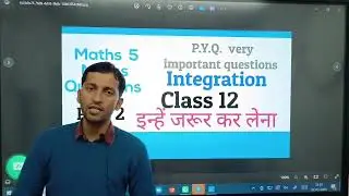 integration | Class 12 | Maths Imp. Previous years Questions | Part 2 | Ch. 9 | Elements Maths