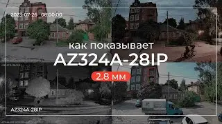 AZ324A-28IP – пример записи новой IP-камеры 4MP!