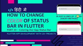 [HINDI] #23 How to change the color of status bar in flutter | Hacky Method 😎😎